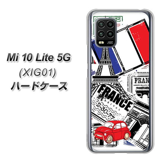 au Xiaomi(シャオミ)Mi 10 Lite 5G XIG01 高画質仕上げ 背面印刷 ハードケース【599 フランスの街角】