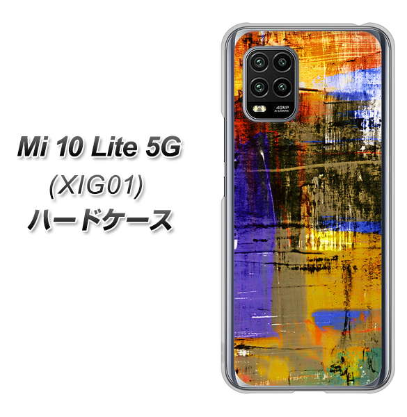 au Xiaomi(シャオミ)Mi 10 Lite 5G XIG01 高画質仕上げ 背面印刷 ハードケース【609 クラッシュアートBL】