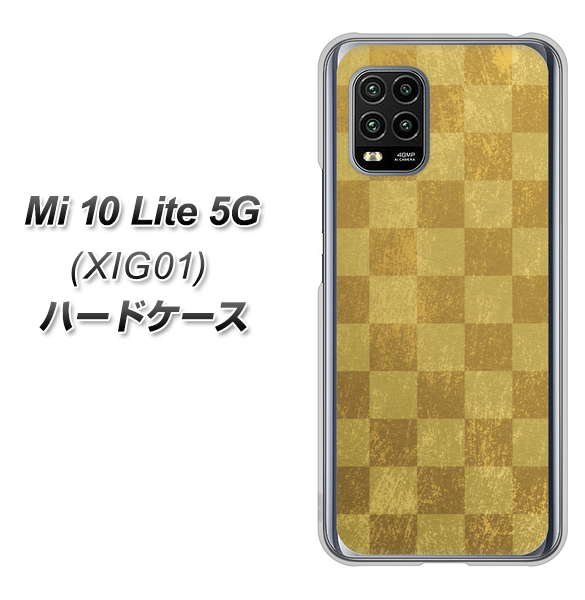 au Xiaomi(シャオミ)Mi 10 Lite 5G XIG01 高画質仕上げ 背面印刷 ハードケース【619 市松模様-金(骨董風に傷んだイメージ)】