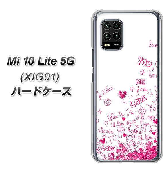 au Xiaomi(シャオミ)Mi 10 Lite 5G XIG01 高画質仕上げ 背面印刷 ハードケース【631 恋の落書き】