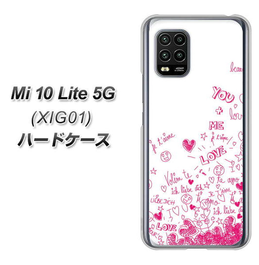 au Xiaomi(シャオミ)Mi 10 Lite 5G XIG01 高画質仕上げ 背面印刷 ハードケース【631 恋の落書き】