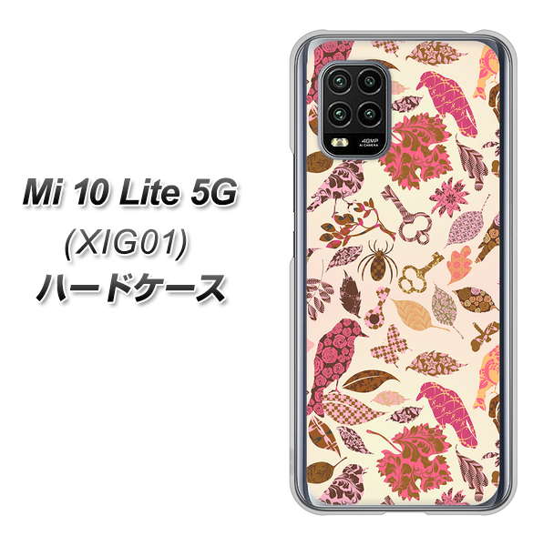 au Xiaomi(シャオミ)Mi 10 Lite 5G XIG01 高画質仕上げ 背面印刷 ハードケース【640 おしゃれな小鳥】