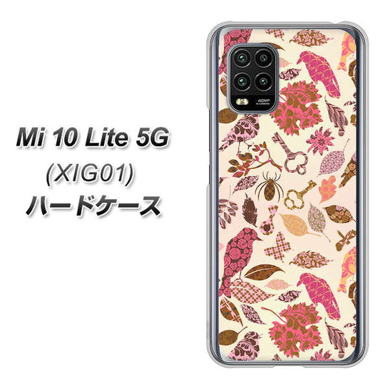 au Xiaomi(シャオミ)Mi 10 Lite 5G XIG01 高画質仕上げ 背面印刷 ハードケース【640 おしゃれな小鳥】