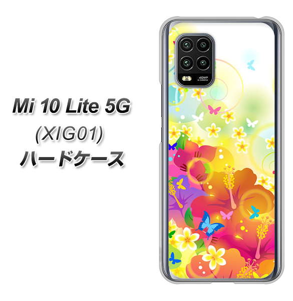 au Xiaomi(シャオミ)Mi 10 Lite 5G XIG01 高画質仕上げ 背面印刷 ハードケース【647 ハイビスカスと蝶】