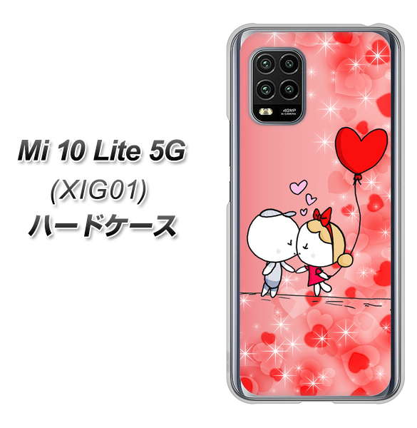 au Xiaomi(シャオミ)Mi 10 Lite 5G XIG01 高画質仕上げ 背面印刷 ハードケース【655 ハートに染まった恋】