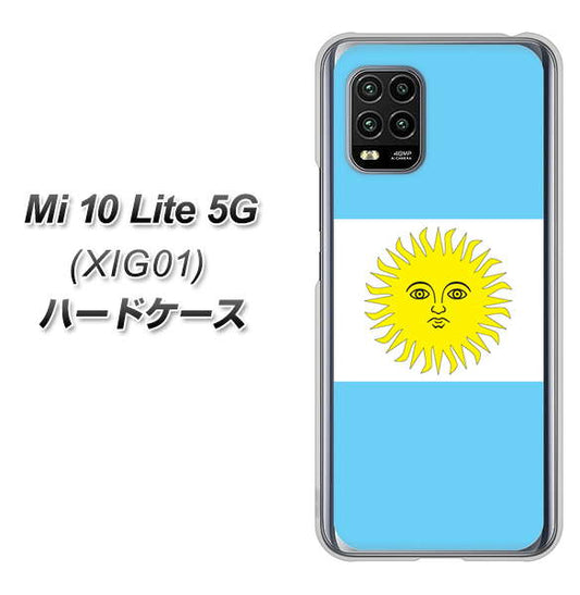 au Xiaomi(シャオミ)Mi 10 Lite 5G XIG01 高画質仕上げ 背面印刷 ハードケース【666 アルゼンチン】