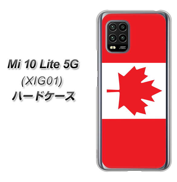 au Xiaomi(シャオミ)Mi 10 Lite 5G XIG01 高画質仕上げ 背面印刷 ハードケース【669 カナダ】