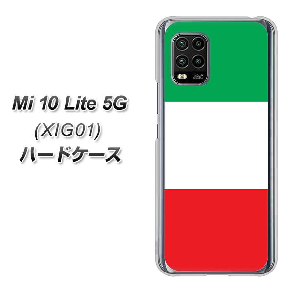 au Xiaomi(シャオミ)Mi 10 Lite 5G XIG01 高画質仕上げ 背面印刷 ハードケース【676 イタリア】