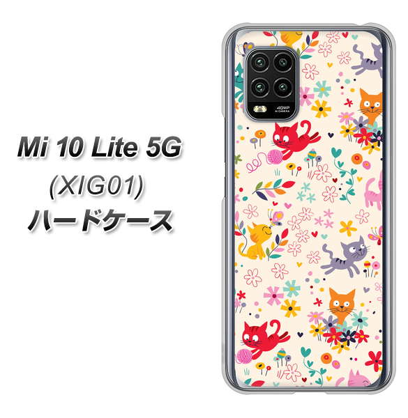 au Xiaomi(シャオミ)Mi 10 Lite 5G XIG01 高画質仕上げ 背面印刷 ハードケース【693 ネコのあそび場】