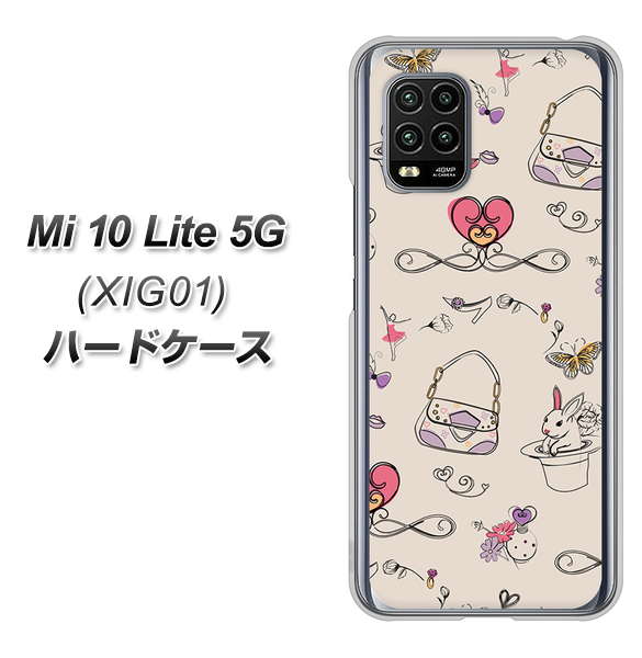 au Xiaomi(シャオミ)Mi 10 Lite 5G XIG01 高画質仕上げ 背面印刷 ハードケース【705 うさぎとバッグ】
