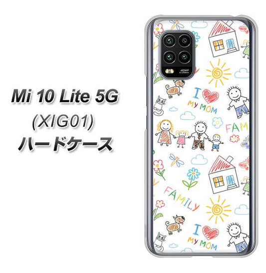 au Xiaomi(シャオミ)Mi 10 Lite 5G XIG01 高画質仕上げ 背面印刷 ハードケース【709 ファミリー】