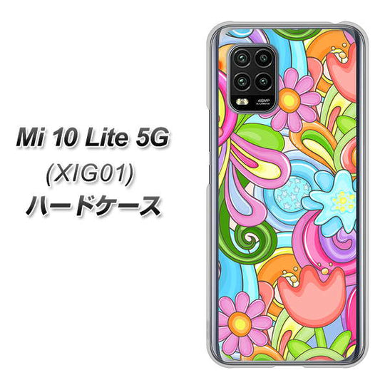 au Xiaomi(シャオミ)Mi 10 Lite 5G XIG01 高画質仕上げ 背面印刷 ハードケース【713 ミラクルフラワー】