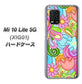 au Xiaomi（シャオミ）Mi 10 Lite 5G XIG01 高画質仕上げ 背面印刷 ハードケース【713 ミラクルフラワー】
