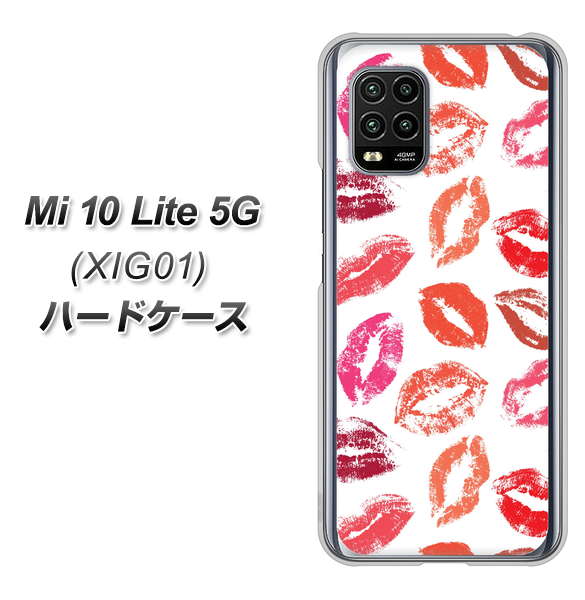 au Xiaomi(シャオミ)Mi 10 Lite 5G XIG01 高画質仕上げ 背面印刷 ハードケース【734 キスkissキス】