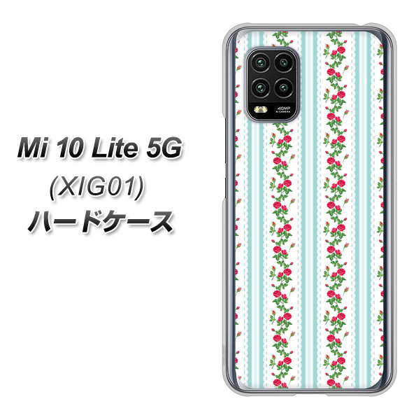 au Xiaomi(シャオミ)Mi 10 Lite 5G XIG01 高画質仕上げ 背面印刷 ハードケース【744 イングリッシュガーデン(ブルー)】