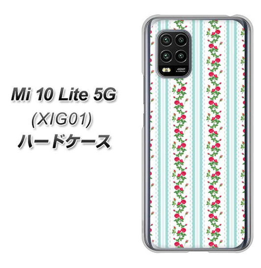 au Xiaomi（シャオミ）Mi 10 Lite 5G XIG01 高画質仕上げ 背面印刷 ハードケース【744 イングリッシュガーデン（ブルー）】