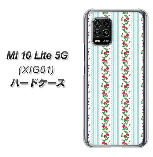au Xiaomi(シャオミ)Mi 10 Lite 5G XIG01 高画質仕上げ 背面印刷 ハードケース【744 イングリッシュガーデン(ブルー)】