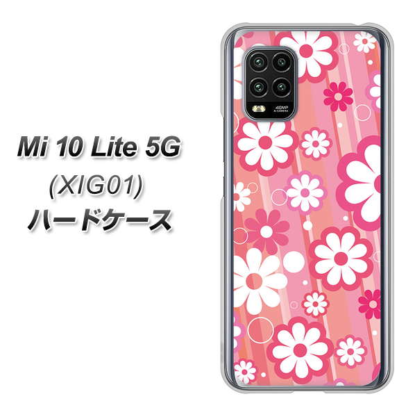au Xiaomi(シャオミ)Mi 10 Lite 5G XIG01 高画質仕上げ 背面印刷 ハードケース【751 マーガレット(ピンク系)】