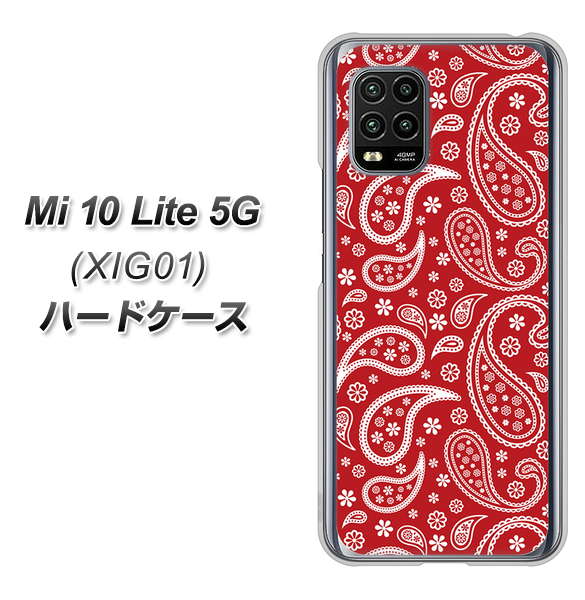 au Xiaomi(シャオミ)Mi 10 Lite 5G XIG01 高画質仕上げ 背面印刷 ハードケース【765 ペイズリーエンジ】