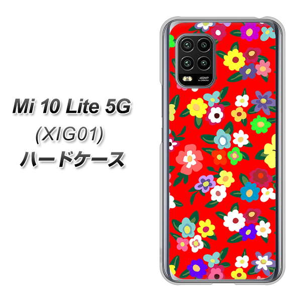 au Xiaomi(シャオミ)Mi 10 Lite 5G XIG01 高画質仕上げ 背面印刷 ハードケース【780 リバティプリントRD】