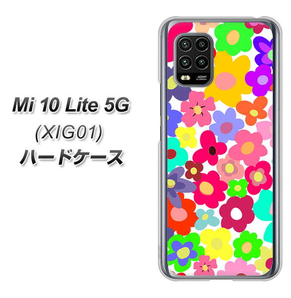 au Xiaomi(シャオミ)Mi 10 Lite 5G XIG01 高画質仕上げ 背面印刷 ハードケース【782 春のルーズフラワーWH】