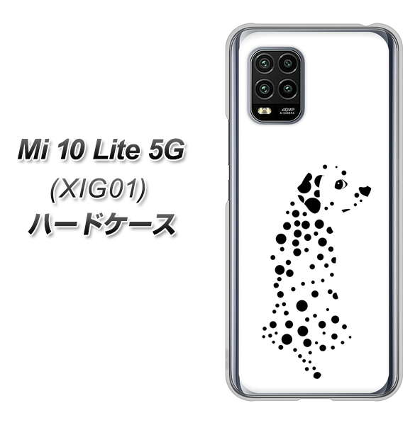 au Xiaomi(シャオミ)Mi 10 Lite 5G XIG01 高画質仕上げ 背面印刷 ハードケース【1038 振り向くダルメシアン(WH)】