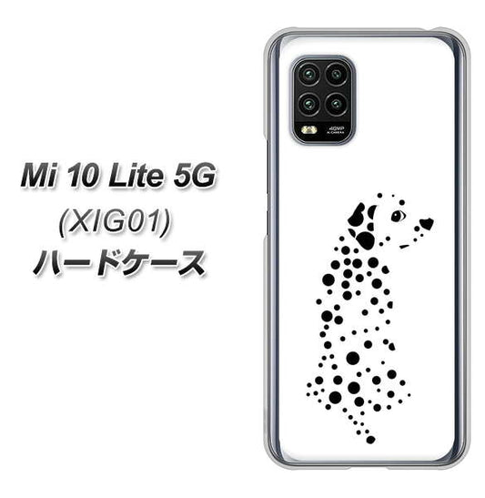 au Xiaomi(シャオミ)Mi 10 Lite 5G XIG01 高画質仕上げ 背面印刷 ハードケース【1038 振り向くダルメシアン(WH)】