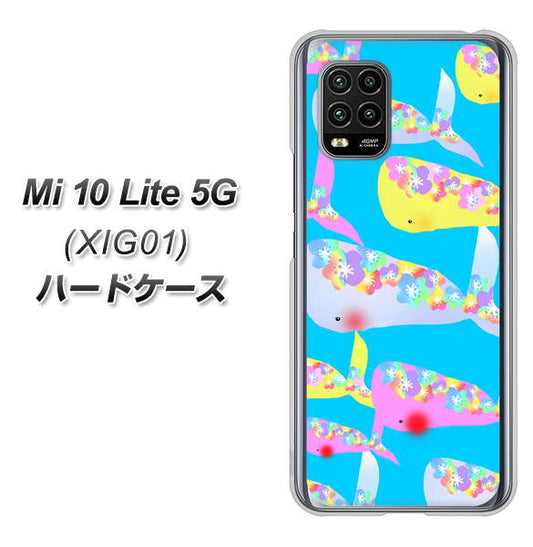 au Xiaomi(シャオミ)Mi 10 Lite 5G XIG01 高画質仕上げ 背面印刷 ハードケース【1045 くじらの仲間】