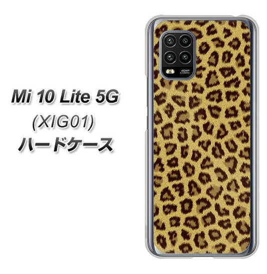 au Xiaomi(シャオミ)Mi 10 Lite 5G XIG01 高画質仕上げ 背面印刷 ハードケース【1065 ヒョウ柄ベーシックSゴールド】
