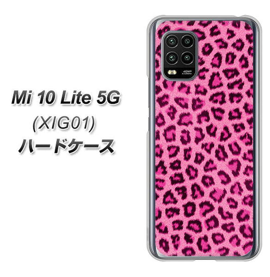 au Xiaomi（シャオミ）Mi 10 Lite 5G XIG01 高画質仕上げ 背面印刷 ハードケース【1066 ヒョウ柄ベーシックSピンク】