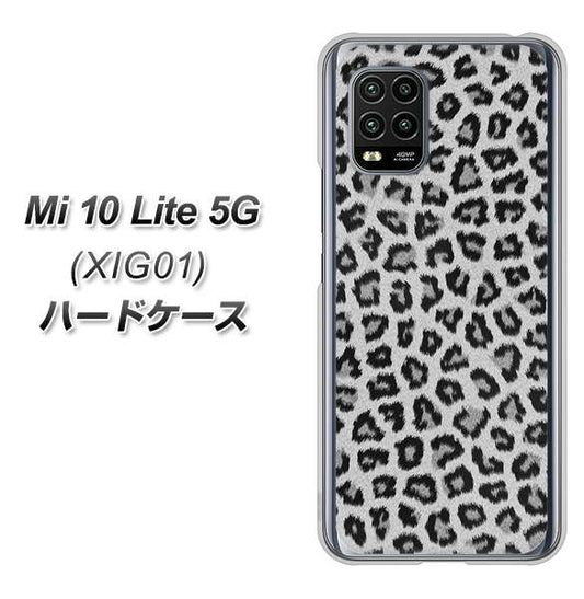 au Xiaomi(シャオミ)Mi 10 Lite 5G XIG01 高画質仕上げ 背面印刷 ハードケース【1068 ヒョウ柄ベーシックSグレー】