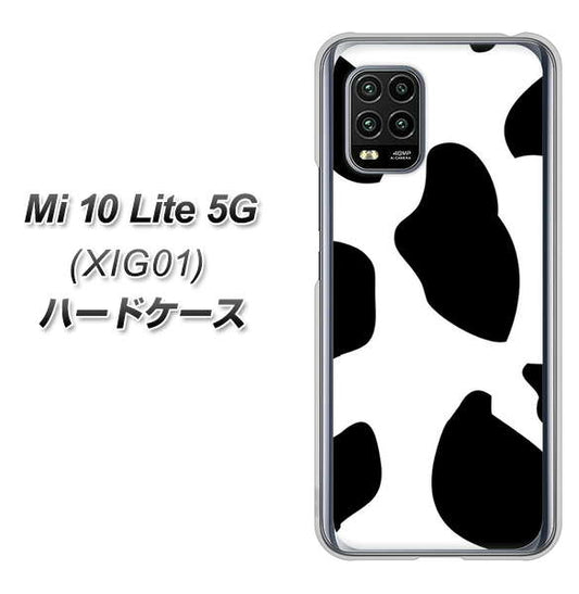 au Xiaomi（シャオミ）Mi 10 Lite 5G XIG01 高画質仕上げ 背面印刷 ハードケース【1069 ダルメシアンBig】