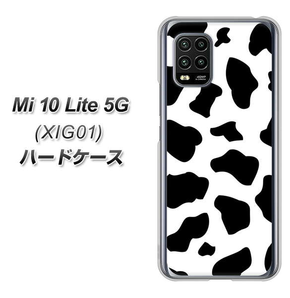 au Xiaomi(シャオミ)Mi 10 Lite 5G XIG01 高画質仕上げ 背面印刷 ハードケース【1070 ダルメシアン(WH)】