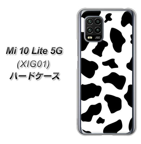 au Xiaomi（シャオミ）Mi 10 Lite 5G XIG01 高画質仕上げ 背面印刷 ハードケース【1070 ダルメシアン（WH）】