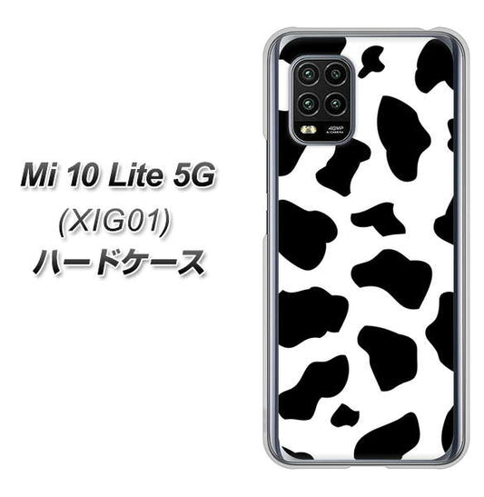 au Xiaomi(シャオミ)Mi 10 Lite 5G XIG01 高画質仕上げ 背面印刷 ハードケース【1070 ダルメシアン(WH)】