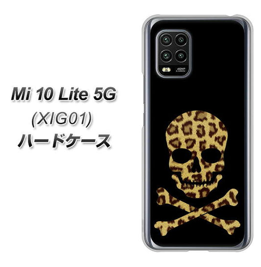 au Xiaomi(シャオミ)Mi 10 Lite 5G XIG01 高画質仕上げ 背面印刷 ハードケース【1078 ドクロフレームヒョウその他のカラー】