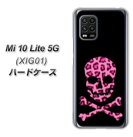 au Xiaomi(シャオミ)Mi 10 Lite 5G XIG01 高画質仕上げ 背面印刷 ハードケース【1079 ドクロフレームヒョウピンク】