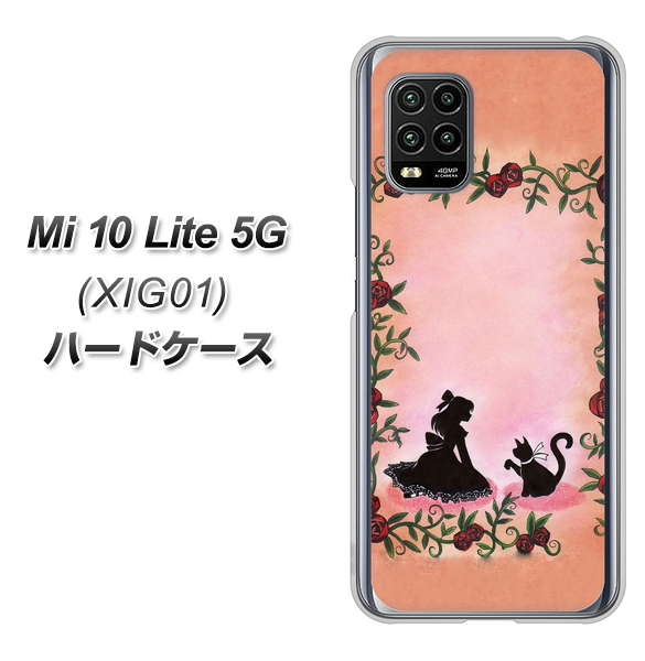 au Xiaomi(シャオミ)Mi 10 Lite 5G XIG01 高画質仕上げ 背面印刷 ハードケース【1096 お姫様とネコ(カラー)】