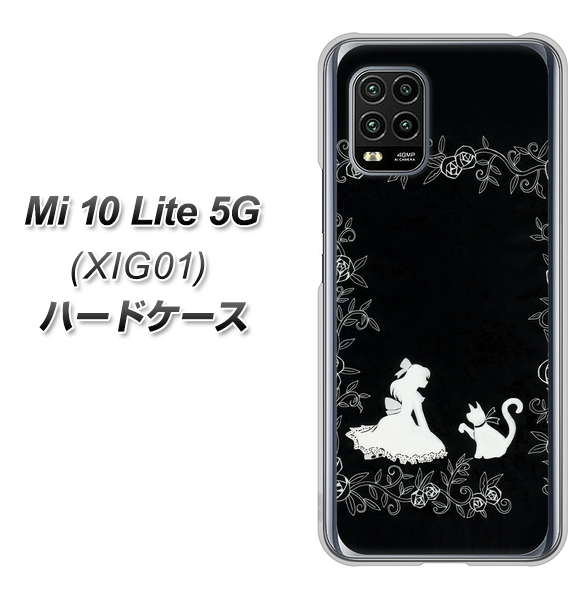 au Xiaomi(シャオミ)Mi 10 Lite 5G XIG01 高画質仕上げ 背面印刷 ハードケース【1097 お姫様とネコ(モノトーン)】