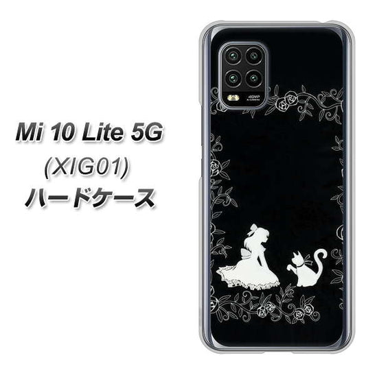 au Xiaomi(シャオミ)Mi 10 Lite 5G XIG01 高画質仕上げ 背面印刷 ハードケース【1097 お姫様とネコ(モノトーン)】