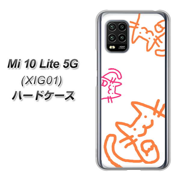 au Xiaomi(シャオミ)Mi 10 Lite 5G XIG01 高画質仕上げ 背面印刷 ハードケース【1098 手まねきする3匹のネコ】