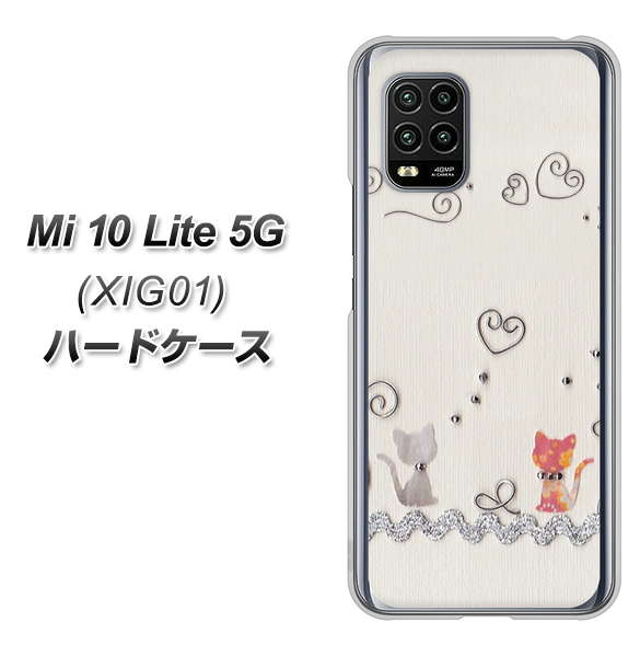 au Xiaomi(シャオミ)Mi 10 Lite 5G XIG01 高画質仕上げ 背面印刷 ハードケース【1103 クラフト写真ネコ】