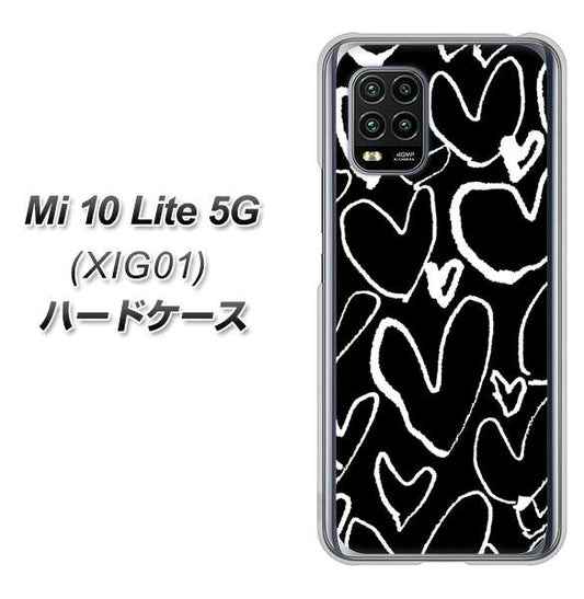 au Xiaomi(シャオミ)Mi 10 Lite 5G XIG01 高画質仕上げ 背面印刷 ハードケース【1124 ハート BK&WH】