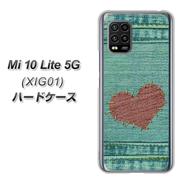 au Xiaomi(シャオミ)Mi 10 Lite 5G XIG01 高画質仕上げ 背面印刷 ハードケース【1142 デニムとハート】