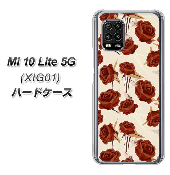 au Xiaomi(シャオミ)Mi 10 Lite 5G XIG01 高画質仕上げ 背面印刷 ハードケース【1157 クラシックローズ】