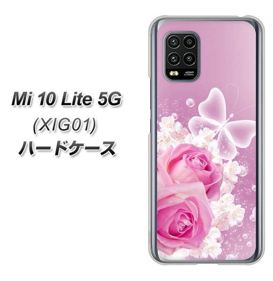 au Xiaomi（シャオミ）Mi 10 Lite 5G XIG01 高画質仕上げ 背面印刷 ハードケース【1166 ローズロマンス】