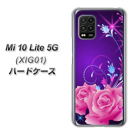 au Xiaomi(シャオミ)Mi 10 Lite 5G XIG01 高画質仕上げ 背面印刷 ハードケース【1177 紫色の夜】