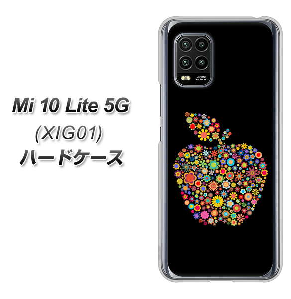 au Xiaomi(シャオミ)Mi 10 Lite 5G XIG01 高画質仕上げ 背面印刷 ハードケース【1195 カラフルアップル】