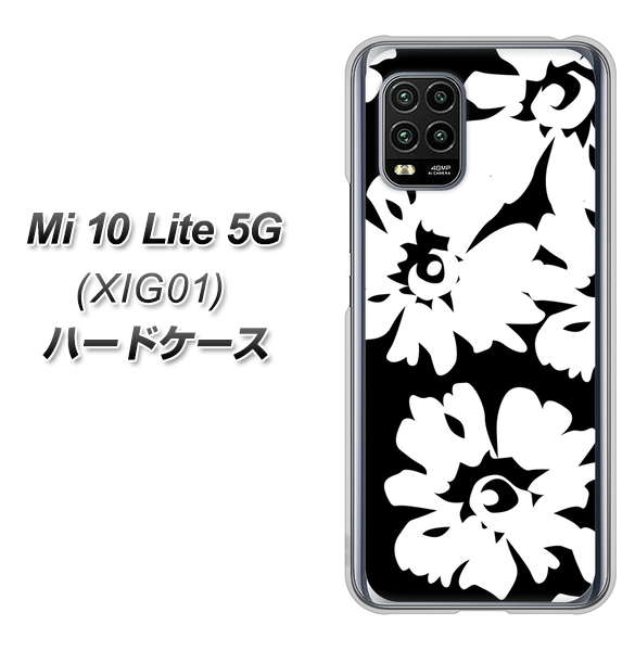 au Xiaomi(シャオミ)Mi 10 Lite 5G XIG01 高画質仕上げ 背面印刷 ハードケース【1215 モダンフラワー】