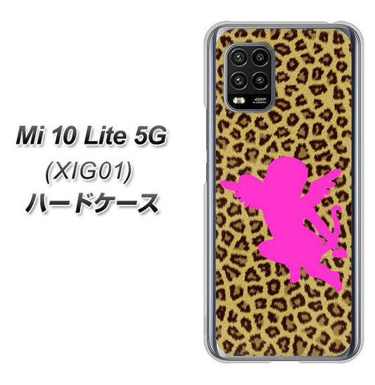au Xiaomi(シャオミ)Mi 10 Lite 5G XIG01 高画質仕上げ 背面印刷 ハードケース【1245 ヒョウ柄エンジェル】